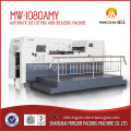 Easy to use Automatic 1500 die cutting press machine corrugated cardboard